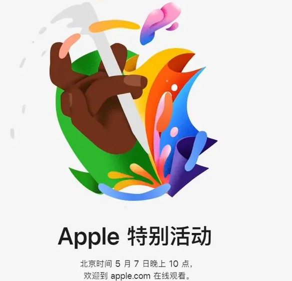 大安镇大安镇ipad维修服务点分享新款iPad Pro和iPad Air要来了