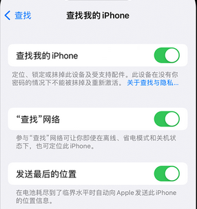 大安镇apple维修店分享如何通过iCloud网页查找iPhone位置 