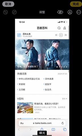 大安镇iPhone维修服务分享iPhone怎么批量修图