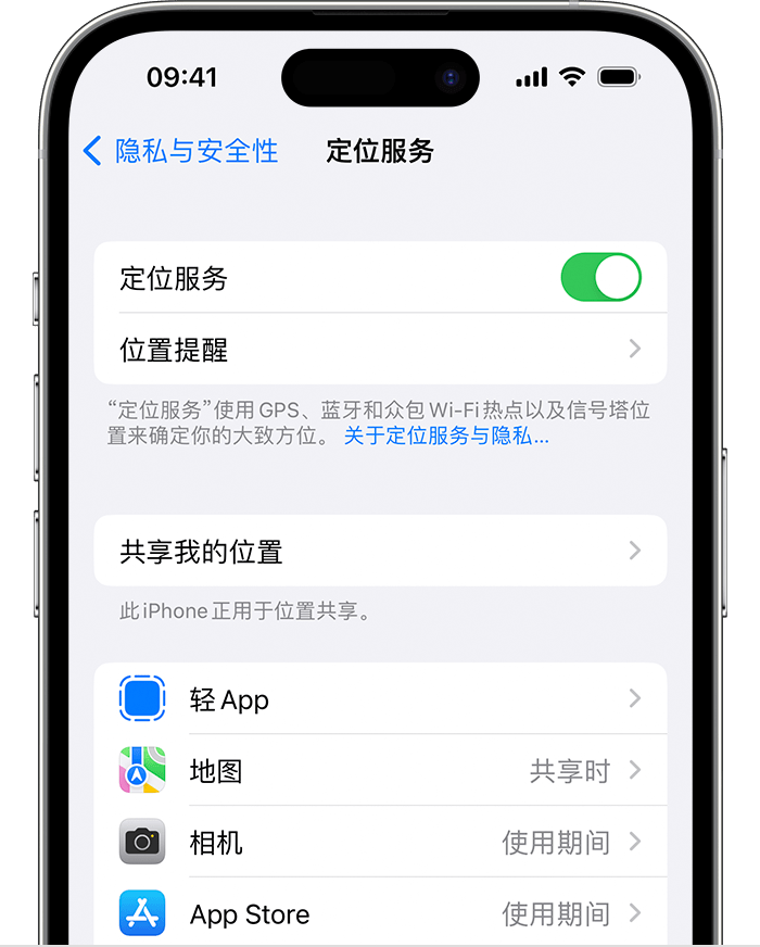 大安镇苹果维修网点分享如何在iPhone上阻止个性化广告投放 