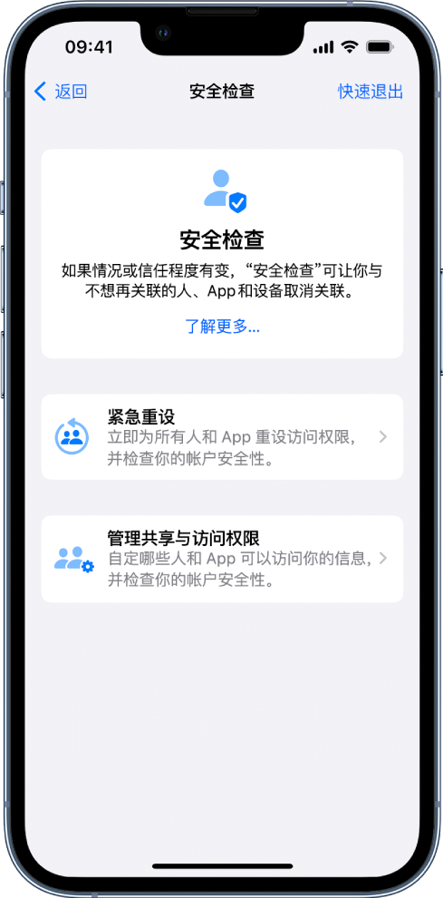 大安镇苹果手机维修分享iPhone小技巧:使用