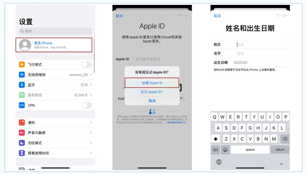 大安镇苹果维修网点分享:Apple ID有什么用?新手如何注册iPhone14 ID? 