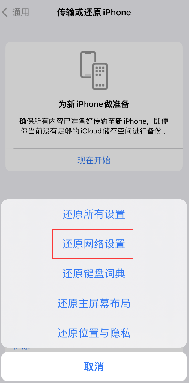 大安镇苹果手机维修分享：iPhone 提示 “SIM 卡故障”应如何解决？ 