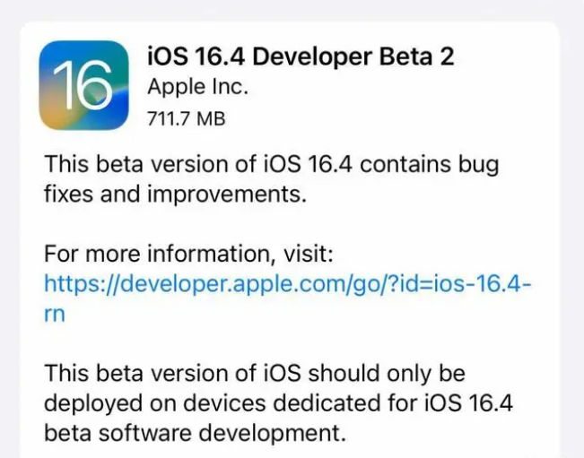 大安镇苹果手机维修分享：iOS16.4 Beta2升级建议 