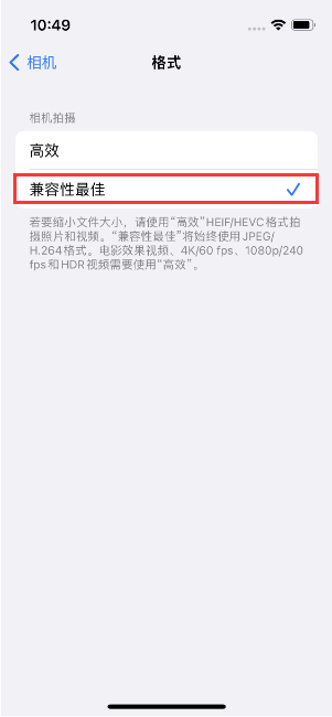 大安镇苹果14维修店分享iPhone14相机拍照不清晰，照片发黄怎么办 