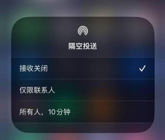 大安镇苹果14维修分享iPhone 14 Pro如何开启隔空投送 