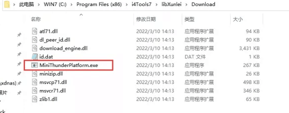 大安镇苹果手机维修分享虚拟定位弹窗提示”下载组件失败，请重试！“解决办法 