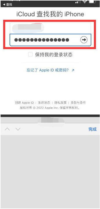 大安镇苹果13维修分享丢失的iPhone13关机后可以查看定位吗 