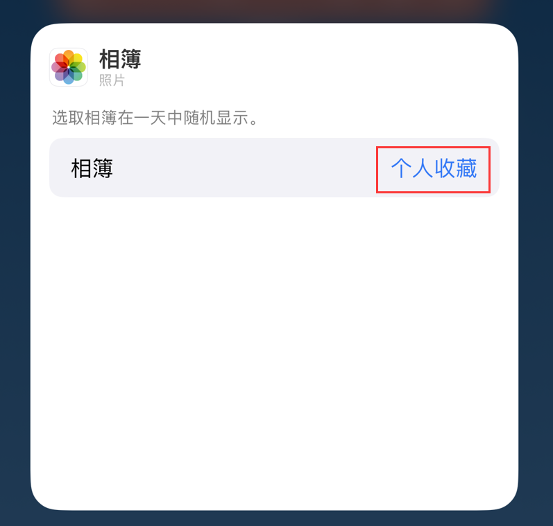 大安镇苹果手机维修分享iOS 17 小技巧 