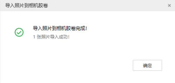 大安镇苹果手机维修分享如何将照片导入到 iPhone 13 
