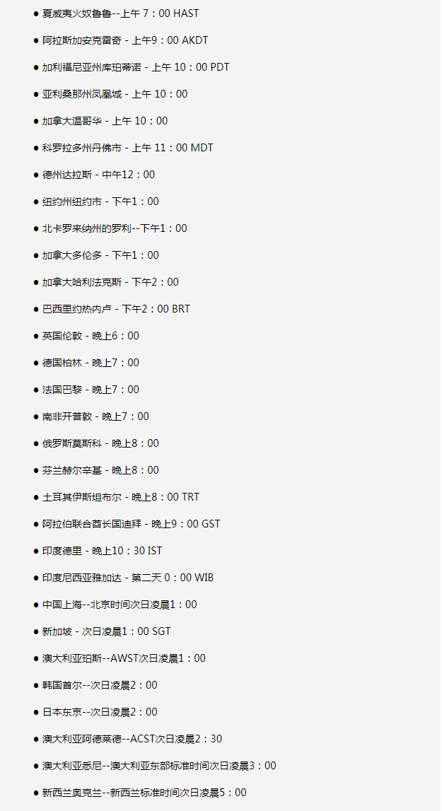 大安镇苹果手机维修分享如何在线观看苹果的iPhone 13发布会 