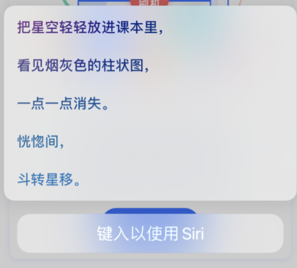 大安镇苹果手机维修分享iPhone 新技巧 