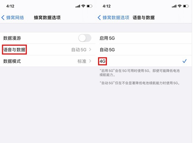 大安镇苹果手机维修分享iPhone使用5G更耗电吗 