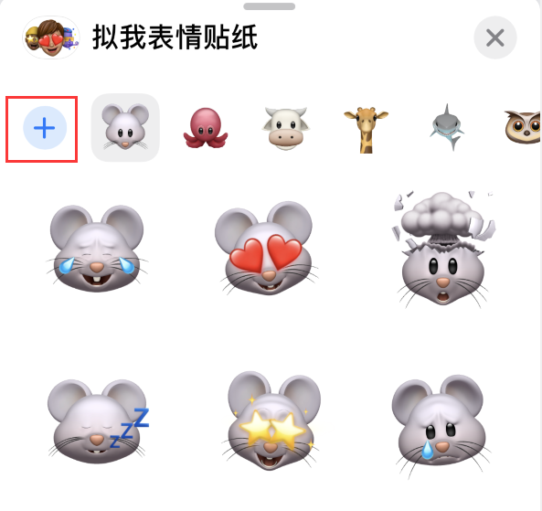 大安镇苹果手机维修分享iPhone 12 小技巧 