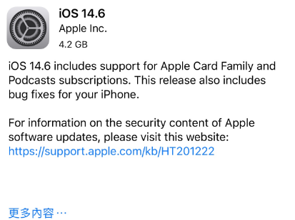 大安镇苹果手机维修分享iPhone5能升级iOS 14.6 RC版吗 