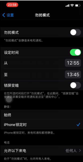 大安镇苹果手机维修分享如何使用iPhone能更好的保护个人隐私 