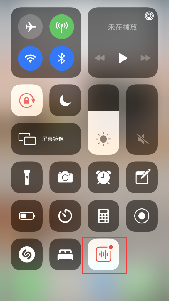 大安镇苹果手机维修分享iOS 14 隐藏功能 