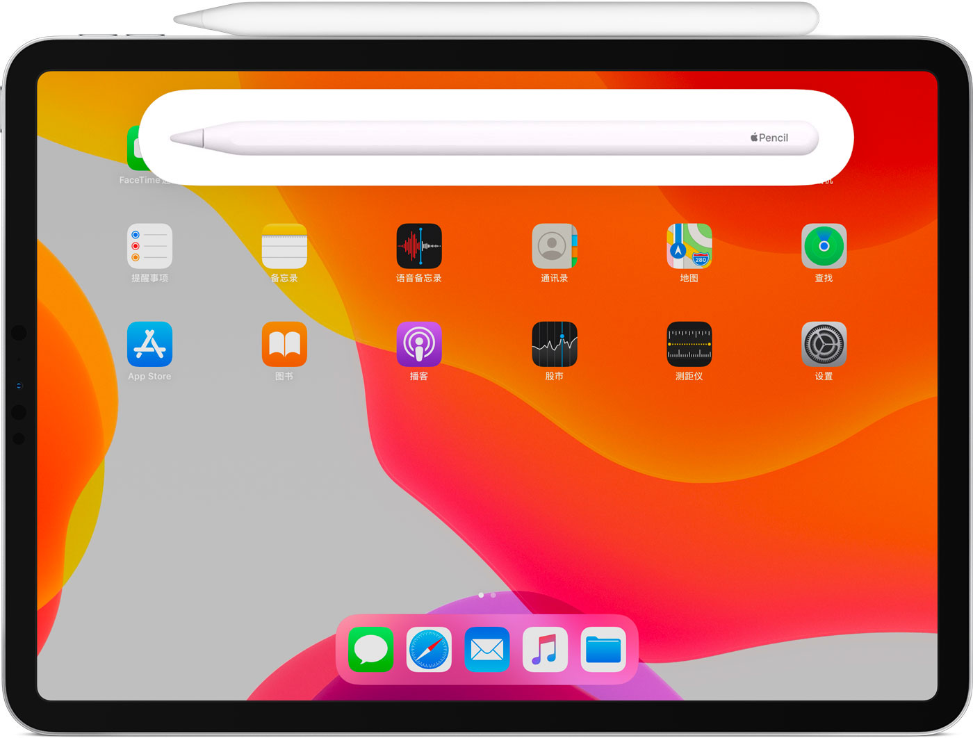 大安镇苹果手机维修分享iPad Pro 如何与 Apple Pencil 配对连接 