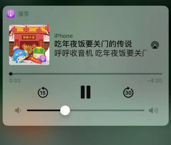 大安镇苹果手机维修分享让 Siri 陪你过春节 