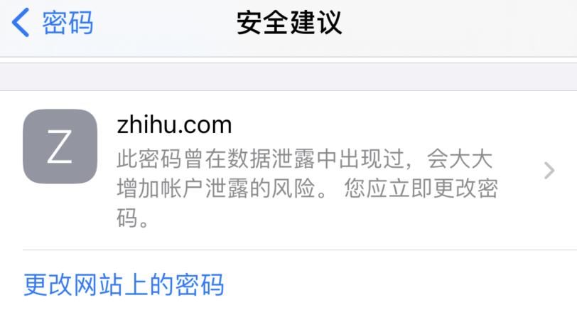 大安镇苹果手机维修分享iOS 14 小技巧 