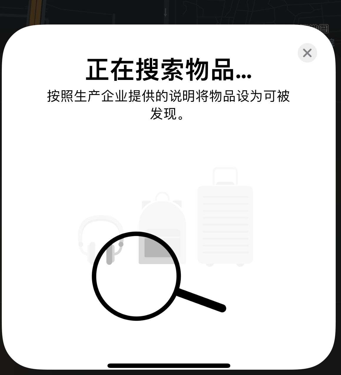 大安镇苹果手机维修分享iOS 14.3 隐藏项目 