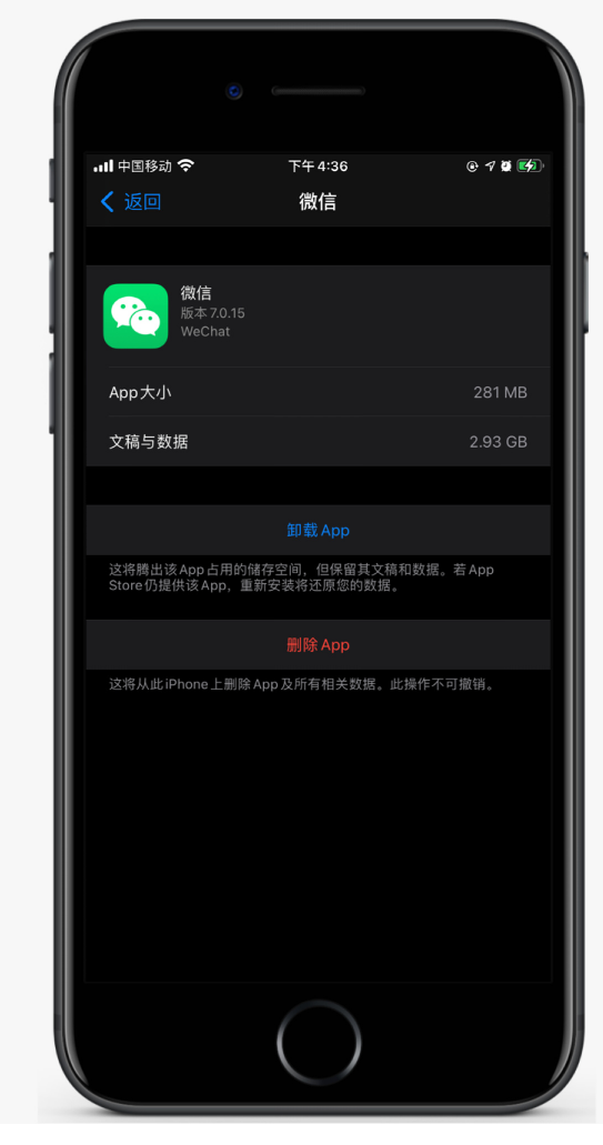 大安镇苹果手机维修分享如何清理 iPhone12中的「其他」 