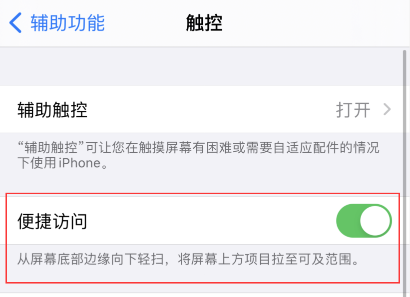 大安镇苹果手机维修分享iPhone 12 小技巧 