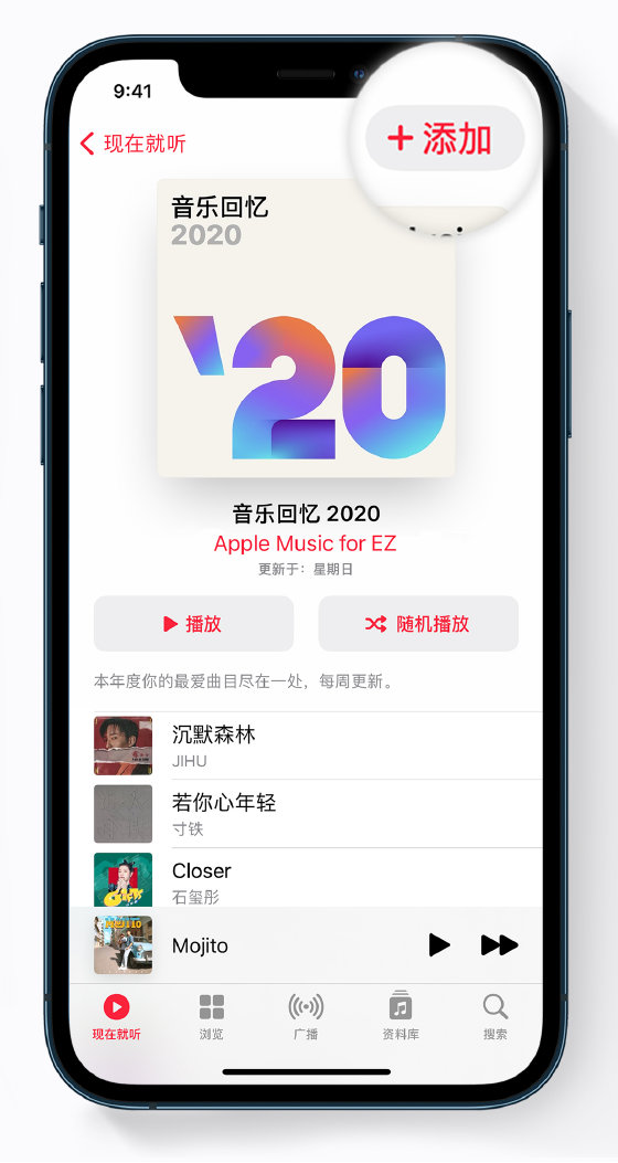 大安镇苹果手机维修分享如何在 Apple Music 中查看过去一年听的歌 