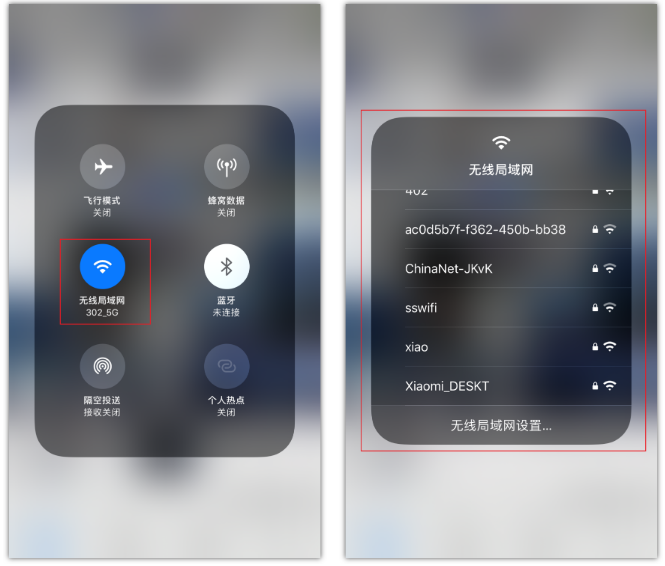 大安镇苹果手机维修分享苹果iPhone12如何自动切换WiFi 