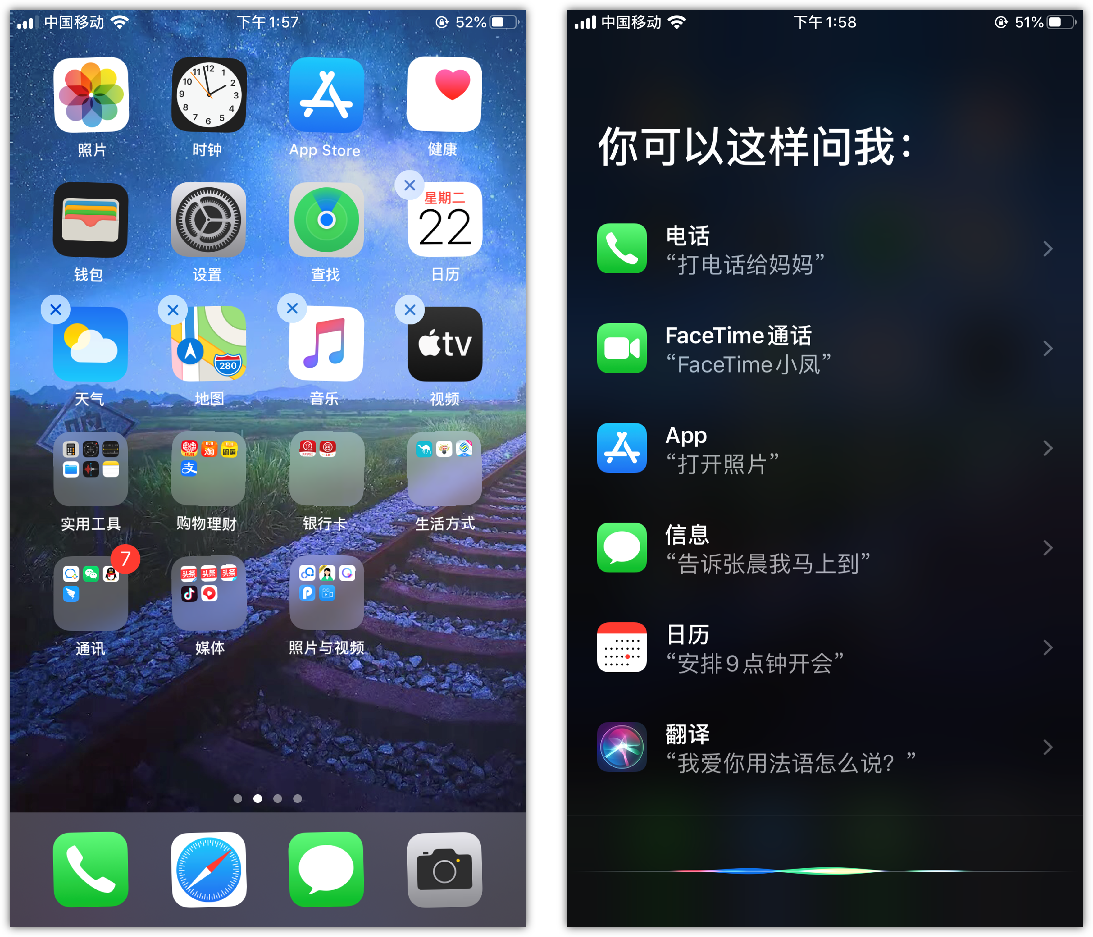大安镇苹果手机维修分享苹果iPhone 如何隐藏APP 