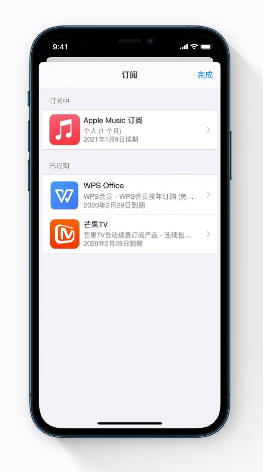 大安镇苹果手机维修分享小技巧 