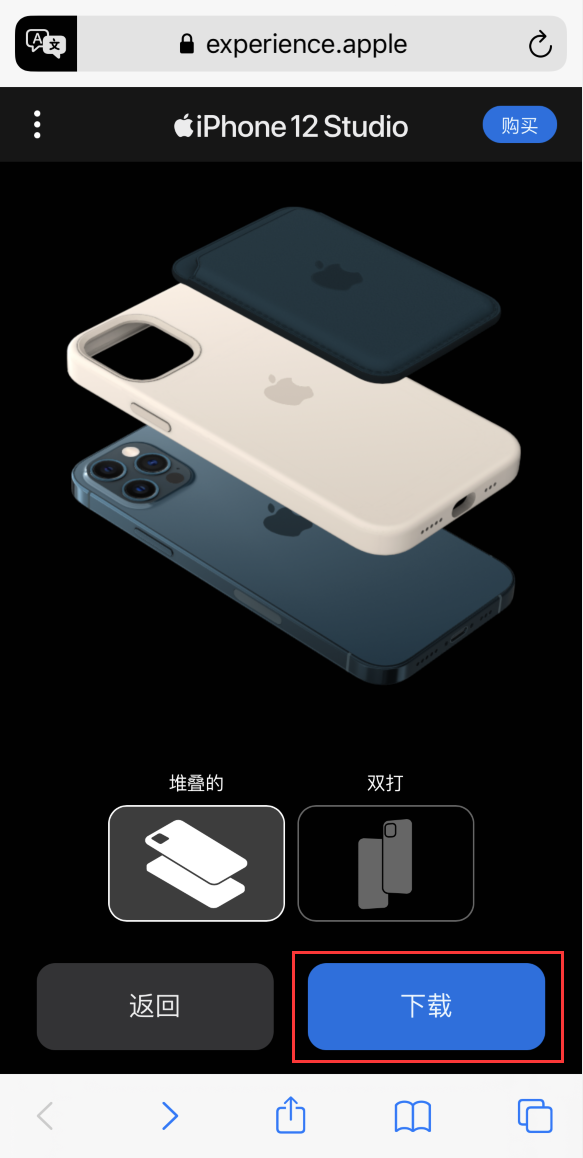 大安镇苹果手机维修分享选购 iPhone 12 必备 